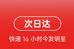 澜沧景迈机场货运航空货运 航空货运